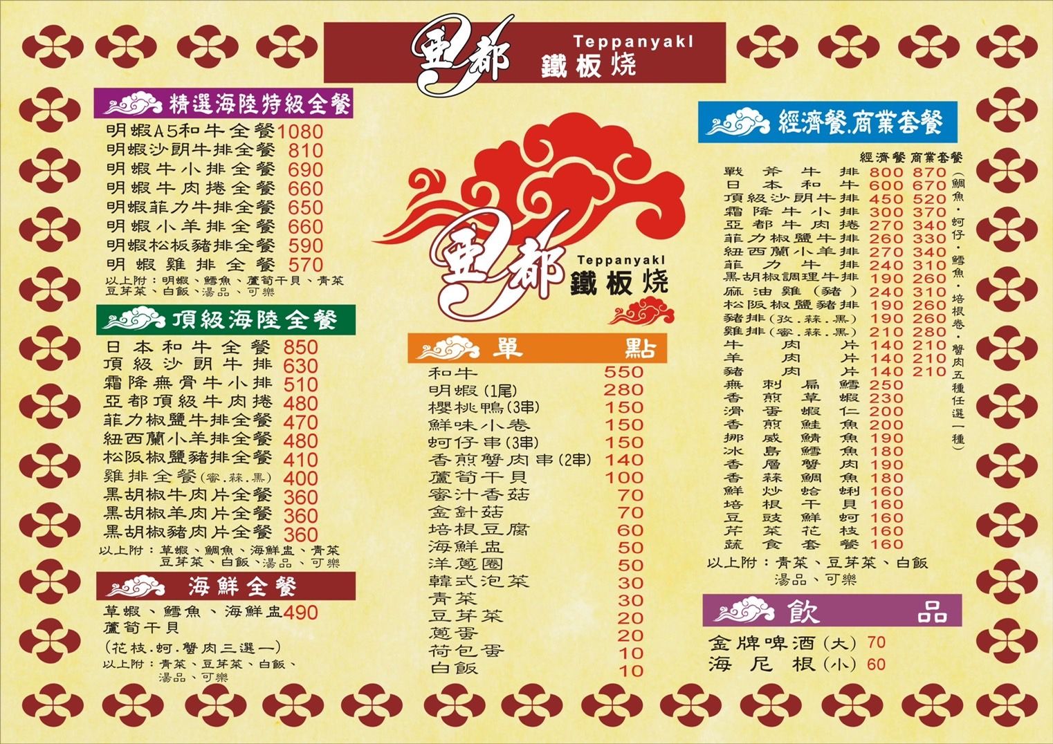 9ecd91cb-f4d3-4343-99b2-3f56c3fdc46f.jpg