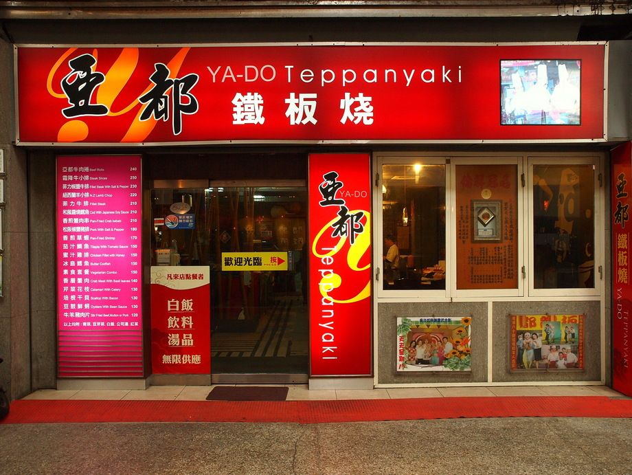 50d882de902a8.jpg
